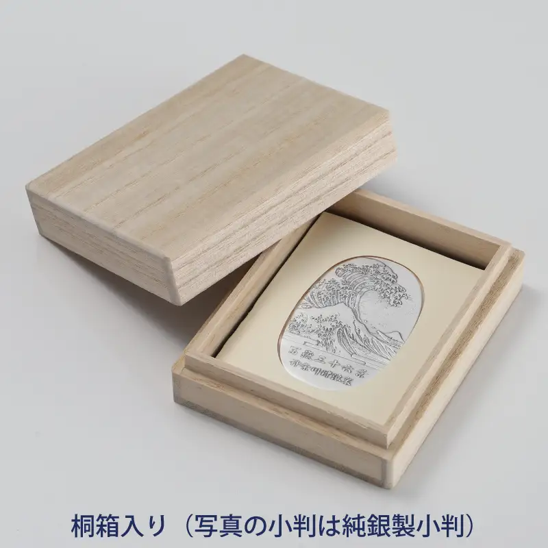 葛飾北斎美術小判 冨嶽三十六景から神奈川沖浪裏（純金製天地23mm小判）_0250-001-T07