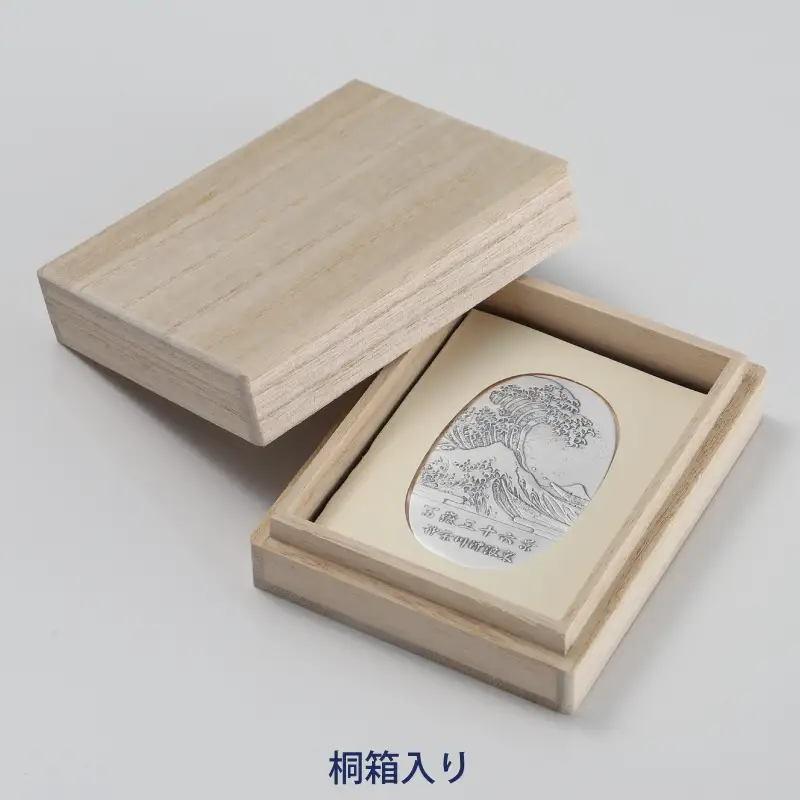 葛飾北斎美術小判 冨嶽三十六景から神奈川沖浪裏（純銀製天地60mm小判）_0250-002-T07