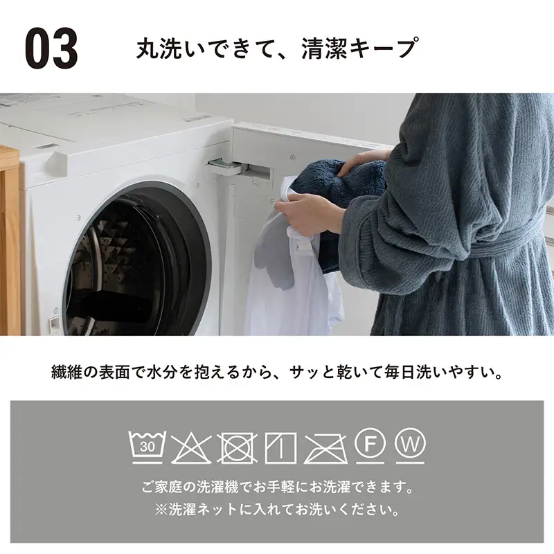 風のないドライヤー バスマット2枚セット オフホワイト