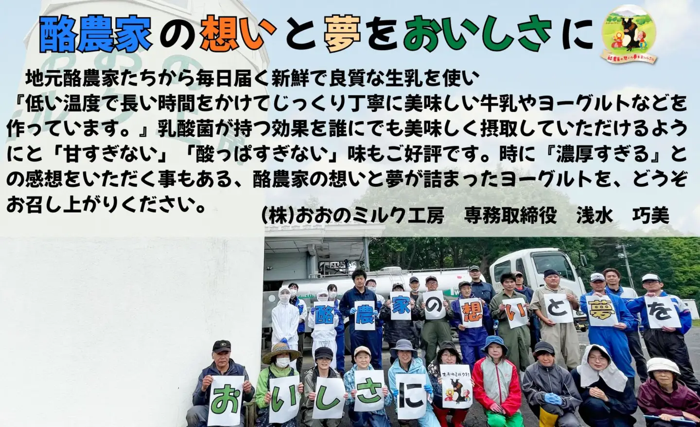 【3ヵ月定期便】おおのミルク村 のむヨーグルト750ml×3本 全国ヨーグルトサミットグランプリ受賞 超濃厚 ファミリーボトル