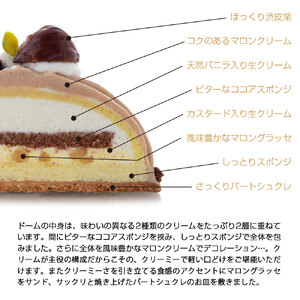 キングオブモンブラン | スイーツ デザート ケーキ 栗 春日井市 モンブラン