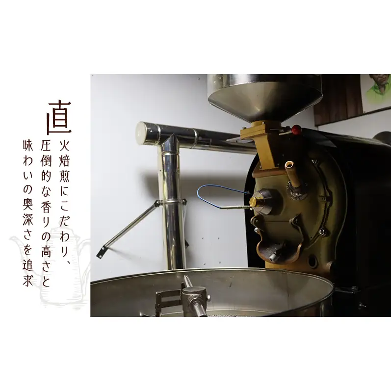 【定期便6か月】ロースターお勧め3種セット（深ブレンド雫・シダモ・グァテマラ） ペーパードリップ用粉 コーヒー粉 珈琲粉 コーヒー 静岡 浜松市