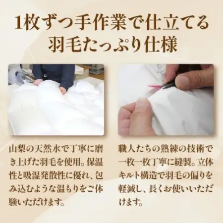 ダウン敷きパッド(ダブル) ダウン50% 日本製 敷き布団OK 春夏秋冬【甲州羽毛ふとん】【1718891】