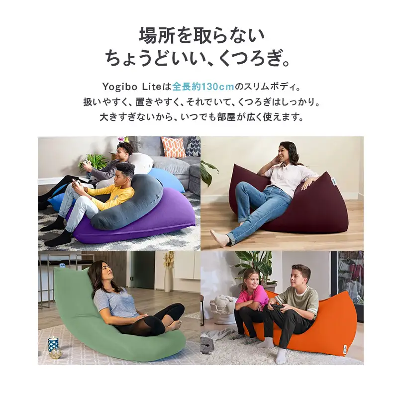 クッション ヨギボー ライト Yogibo Lite チョコレートブラウン ビーズクッション クッション