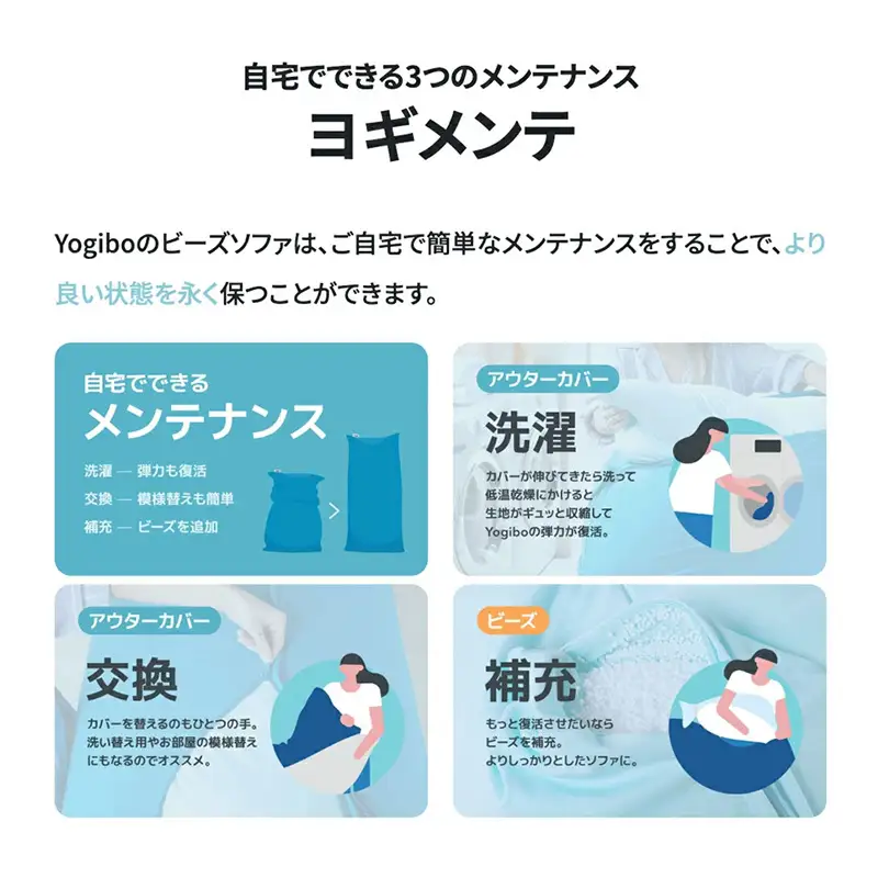 クッション ヨギボー 補充ビーズ Yogibo 1500g クッション