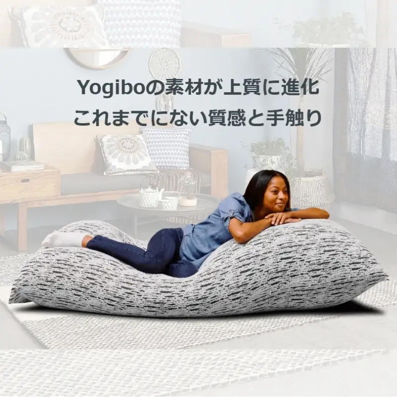クッション 抱き枕 ラックス ロールマックス Yogibo Luxe Roll Max ロールマックス) 抱き枕
