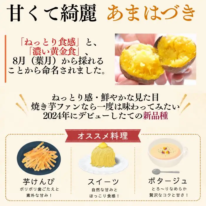 【 先行予約 10月 発送】 滝沢産 さつまいも セット 5kg 紅はるか あまはづき 栗かぐや