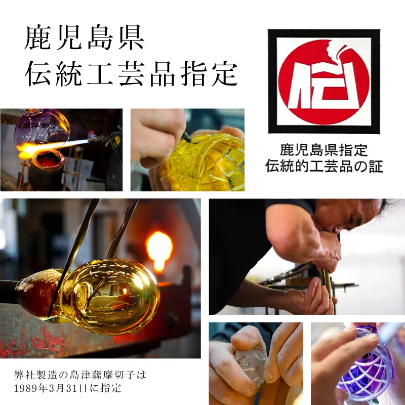 島津薩摩切子 二色冷酒杯 C-253  蒼黄緑 K010-061_03 薩摩切子 切子 伝統工芸品 グラス