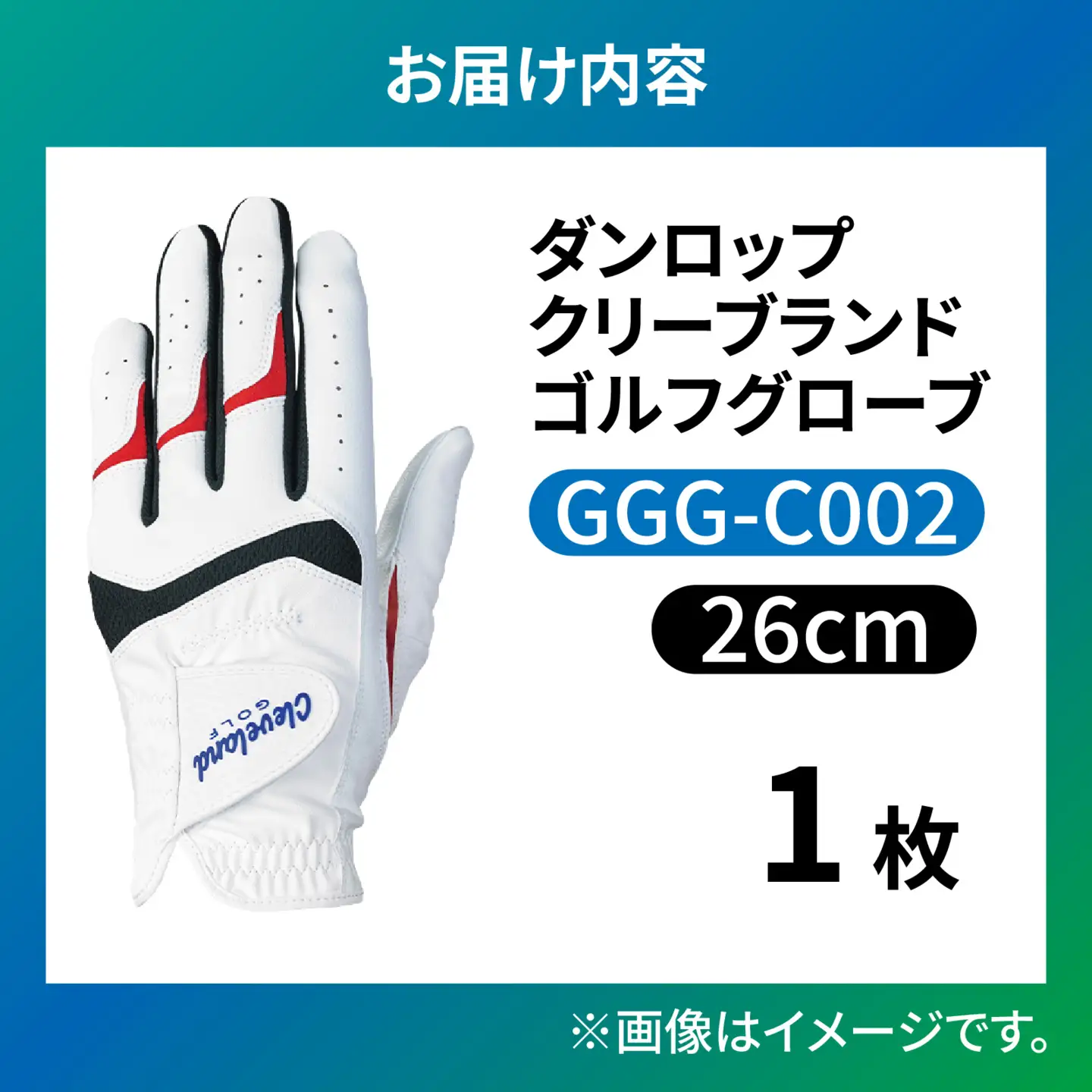 ダンロップ クリーブランド ゴルフグローブ GGG-C002 左手用【26cm】 ゴルフ