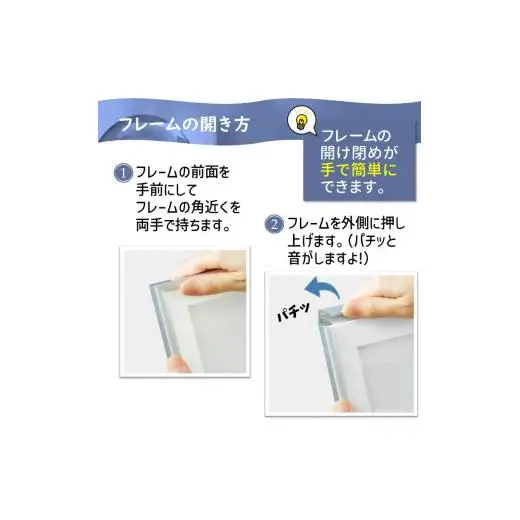 ユニフォーム額 M ブラウン ユニフォーム用額縁 前開き式 アルミ額縁 軽量アルミフレーム おすすめ ソフケンフレーム 入替え簡単 工具不要 壁掛け 壁飾り 軽い 屋内専用