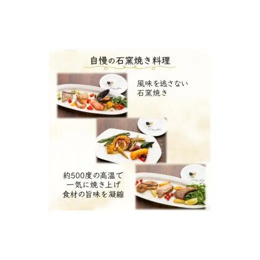 イタリア料理 お食事券 シェフおまかせスペシャルコース ふるさと納税限定メニュー 2名様 ペアお食事券 本格イタリアンレストラン Bel e Moco ディナーコース ランチコース 食事券 食事 フルコース ディナー ランチ イタリアン パスタ ワイン 千葉 レストラン おすすめ