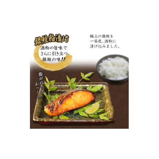 漬け魚 3種食べ比べセット 銀鮭 一切れ70g 2切れ×3種類 西京漬 粕漬 甘塩 切り身 骨取り 骨抜き 骨なし 小分け 冷凍