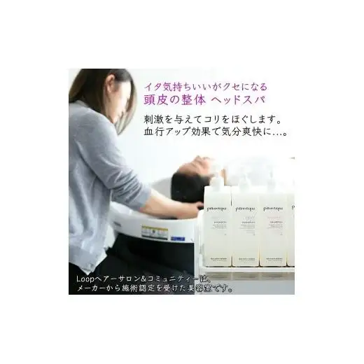 「疲れの癒しは頭皮から」ご利用券 ヘッドスパ 高濃度酸素水 ヘアカット 所要時間90分 ヘアケア 自律神経 ストレス解消 肩こり改善 リラクゼーション ヘアスタイル 美容室 素髪 ストレス緩和 癒し時間 体験