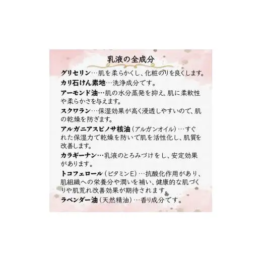 ルシェーヌ乳液EX 120ml 保湿乳液 天然成分 保湿 ハリ 潤い ツヤ肌 防腐剤無添加 合成界面活性剤無添加 アルガンオイル