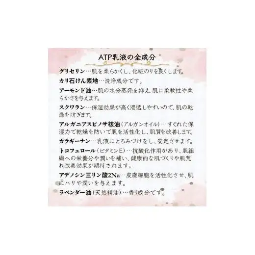 ルシェーヌATP乳液EX 120ml エイジングケア 乳液 天然成分 エイジングケア 保湿 ハリ 潤い ツヤ肌 防腐剤無添加 合成界面活性剤無添加 アルガンオイル