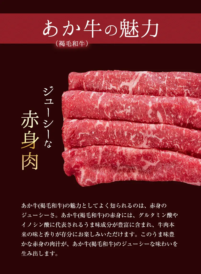 あか牛(褐毛和牛) ローススライス (リブまたはサーロイン) 500g 熊本県産 肉 和牛 牛肉 赤牛 あかうし リブロース サーロイン 冷凍 《30日以内に出荷予定(土日祝除く)》送料無料 熊本県南関町