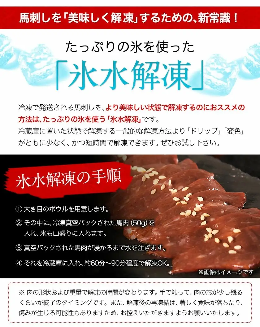 馬レバ刺し ブロック レバー 国産 熊本肥育 冷凍 生食用 たれ付き(10ml×2袋) 50g×4パック 肉 馬刺し 馬肉 絶品 牛肉よりヘルシー 馬肉 予約 小分け 平成27年28年 農林水産大臣賞受賞 熊本県南関町《10月上旬-12月末頃出荷》