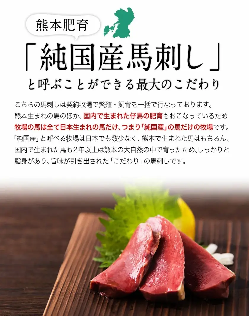 馬ハツ刺し ブロック 50g×6ブロック 300g 馬ハツ(心臓) 国産 熊本肥育 冷凍 生食用 たれ付き(10ml×3袋) 肉 馬刺し 馬肉 絶品 心臓 牛肉よりヘルシー 馬肉 予約 小分け 熊本県南関町《10月上旬-12月末頃出荷》