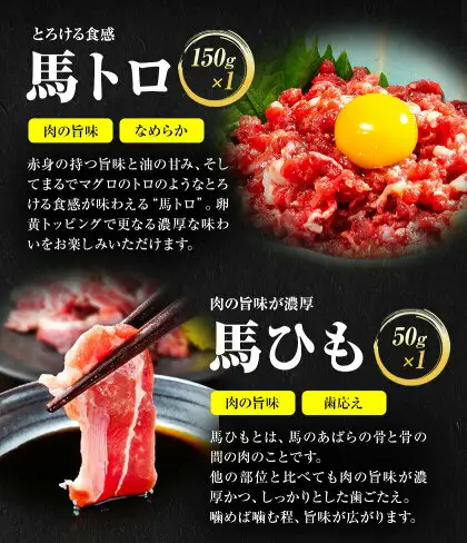 7種のバラエティ馬刺しセット 600g《2027年1月上旬-3月末頃出荷》 赤身 さし たてがみ コーネ 馬トロ 馬ひも レバー ハツ 国産 熊本肥育 冷凍 生食用 肉 絶品 牛肉よりヘルシー 馬肉 バラエティセット 生食 熊本県南関町 送料無料