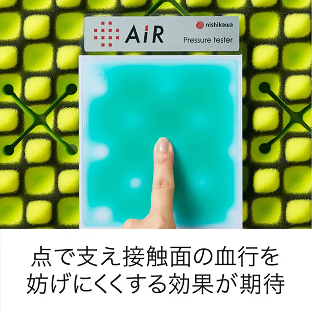 【nishikawa/西川】 [エアー01]ベッドマットレス　シングルサイズ/ベーシック【厚さ14cm】　配色：イエロー【P404W】