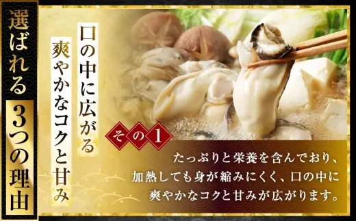 サムライゴールド 坂越産 殻付き生牡蠣 10個 かき カキ 牡蠣 生牡蠣 生がき 生ガキ 殻付き 殻 海の幸 魚介 貝 国産 兵庫県産