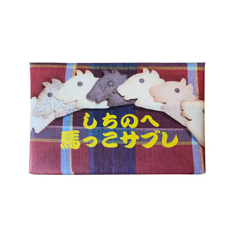 しちのへ馬っこサブレ　7枚 【02402-0460】