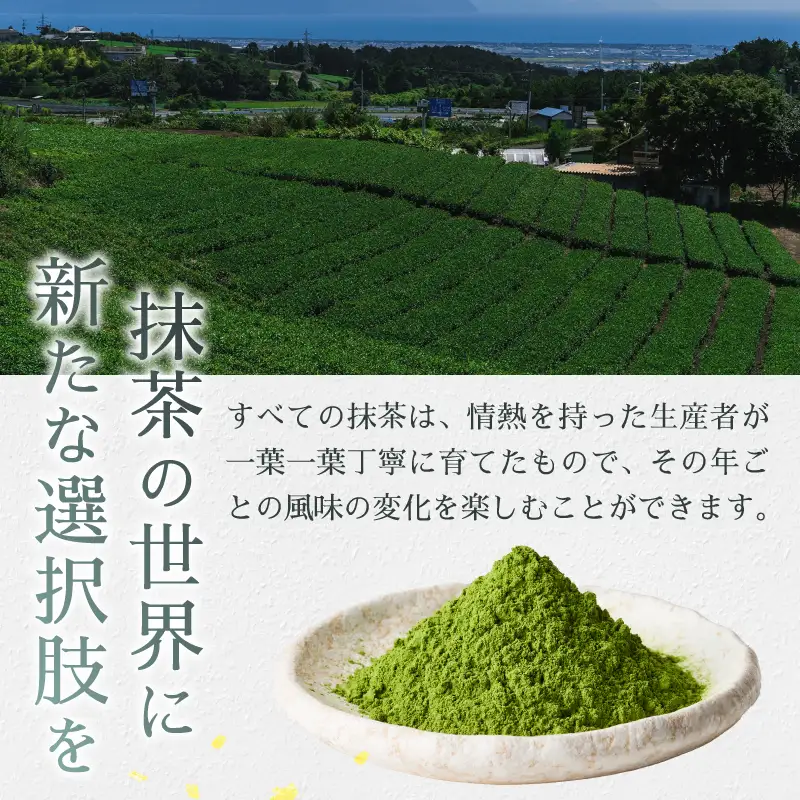 抹茶 お茶 数量限定 富士山抹茶缶 つゆひかり 40g 旨味 まろやか 香り 爽やか 富士市産つゆひかり100％使用 黒富士アート 富士市 [sf001-392]