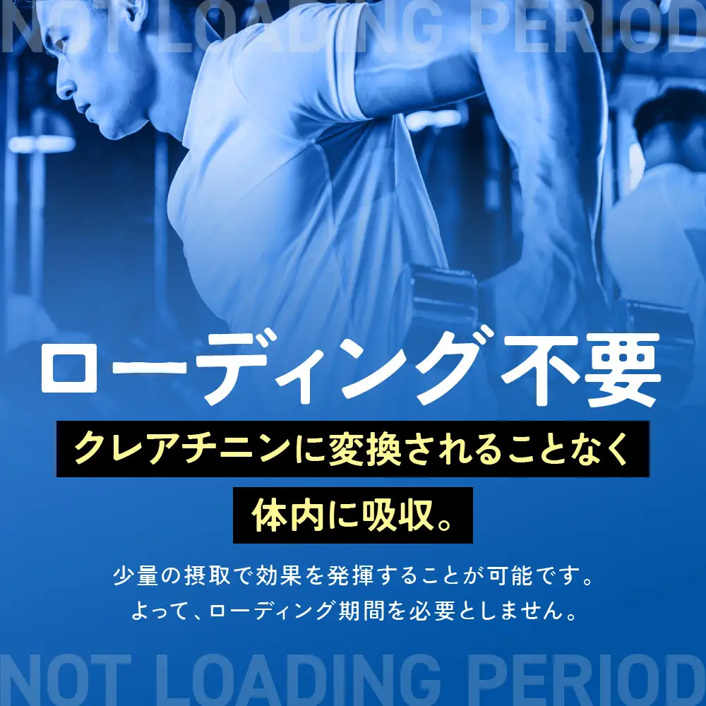 ハルクファクター クレアルカリン 大容量 567粒 63日分 クレアチン モノハイドレート アメリカ産 高純度 タブレット 国内製造 特許 バイオペリン配合