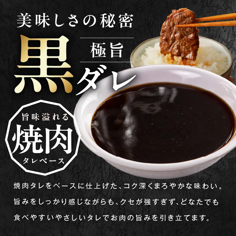 【新登場】極旨黒ダレ 牛ハラミ肉 3kg（300g×10P）