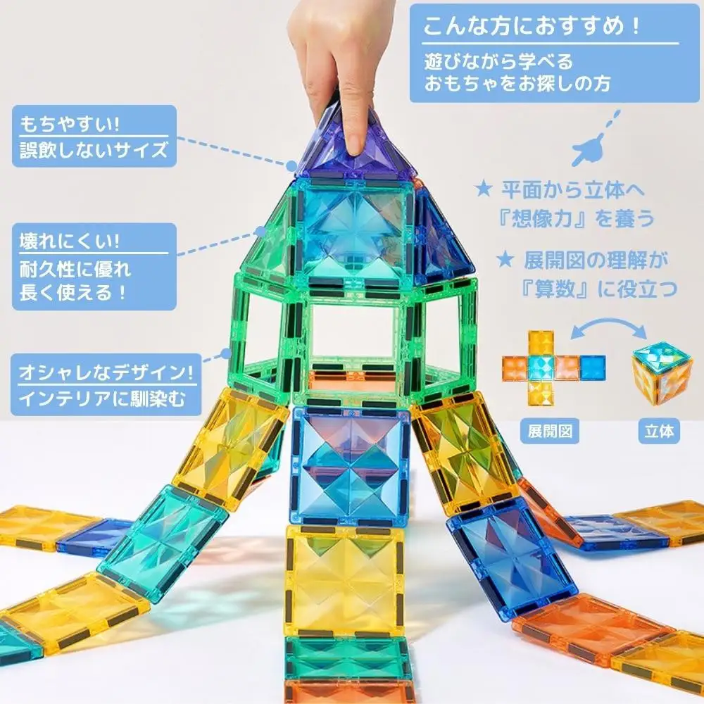 kebo 知育玩具 おもちゃ 磁石ブロック ビー玉転がし 138pcs | 積み木 ボールコースター 立体パズル  マグネットブロック リニューアル新登場 観覧車 スロープセット 星芒/パステルカラー