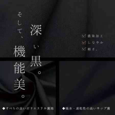 【自宅で洗える】後ろスタンドワンピーススーツ レディースブラックフォーマル ロング丈 7号/S【1735355】