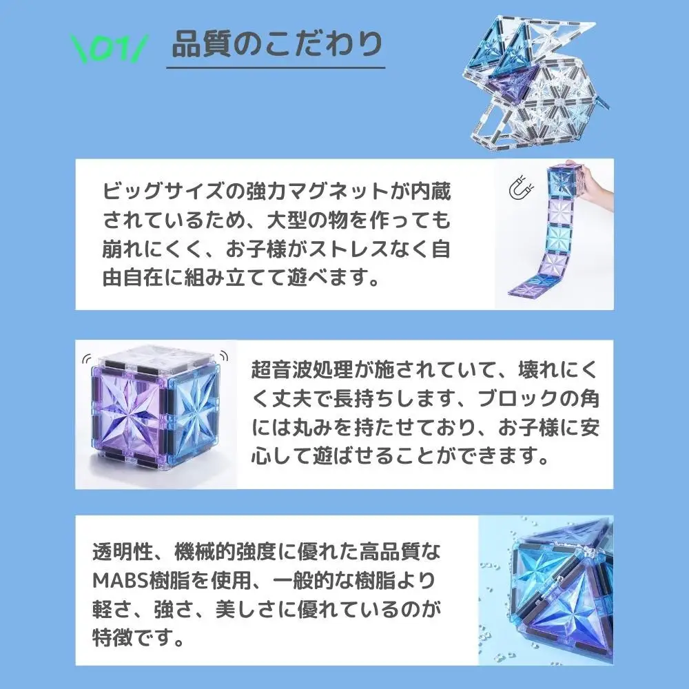 kebo 知育玩具 おもちゃ 磁石ブロック 100pcs | 積み木 立体パズル 3歳 4歳 5歳 6歳 お誕生日 女の子 男の子 入学 入園 お祝い マグネット ブロック 星煌/アナ雪カラー