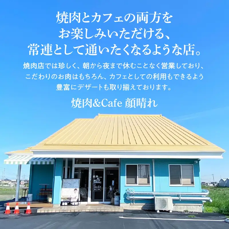 牛タン丸ごと1本チャレンジ・G005-40