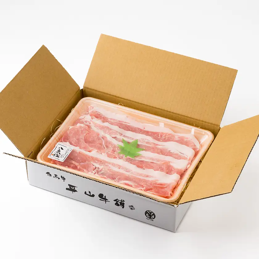 【八鹿豚】ももスライス　500g×1P【配送不可地域：離島】【1735655】