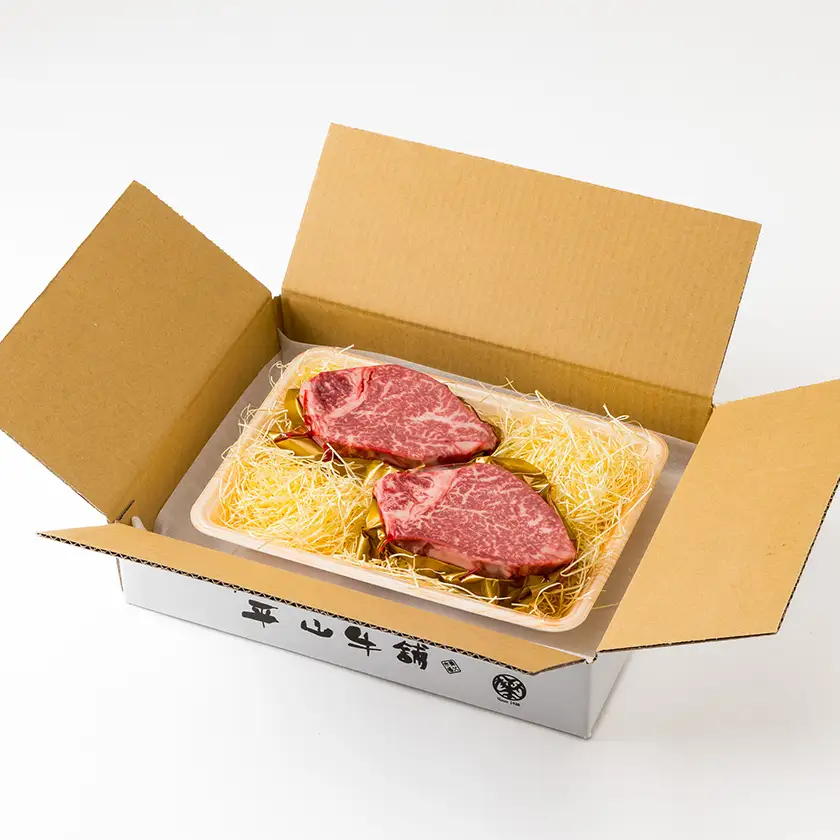 【神戸牛】特撰ヒレステーキ　計300g(150g×2枚)【配送不可地域：離島】【1735660】