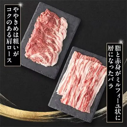 【毎月定期便】茨城銘柄豚肉 常陸の輝き しゃぶしゃぶセット(ローズ・肩ロース・バラ)1.2kg全6回【配送不可地域：離島・沖縄県】【4087637】