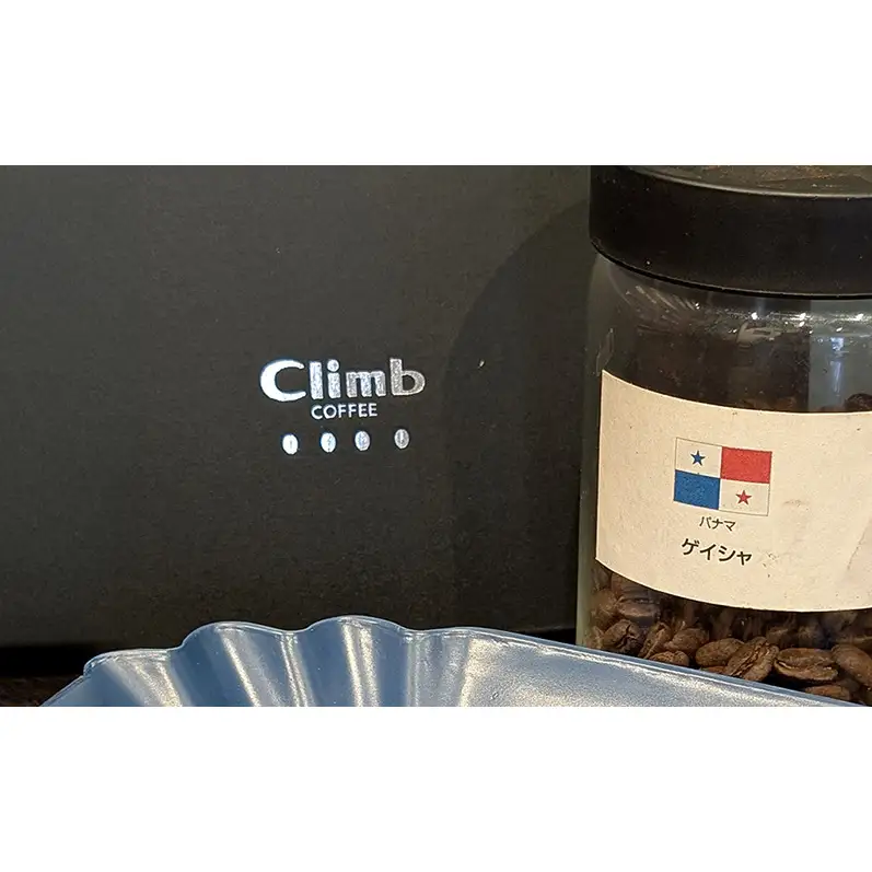 コーヒー ゲイシャ 飲み比べ コーヒー