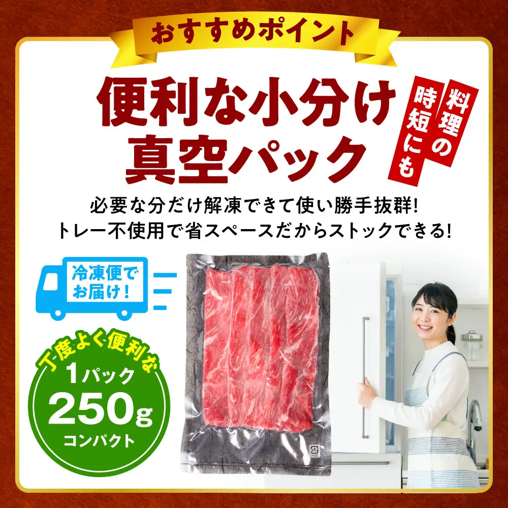 牛肉 【訳あり】くまもと黒毛和牛 切り落とし 合計1kg (250g×4パック) 牛肉 肉