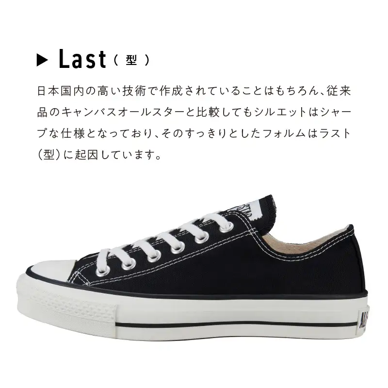 CANVAS ALL STAR J OX BLACK(29.0cm) 〔Ls022-290〕