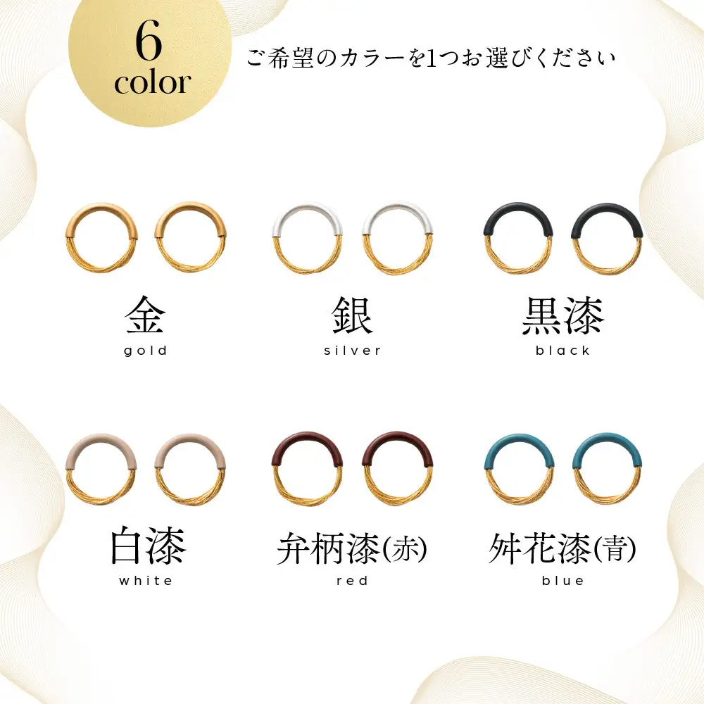 【寺島保太良商店】絲 tabane ピアス＜金＞｜京都 伝統工芸 ブランド アクセサリー 上品 人気