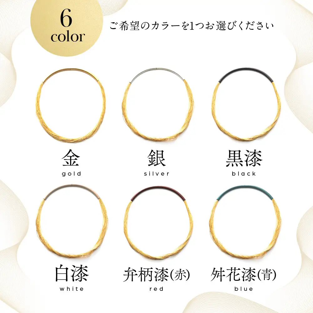 【寺島保太良商店】絲 tabane チョーカー＜金＞｜京都 伝統工芸 ブランド アクセサリー 上品 人気