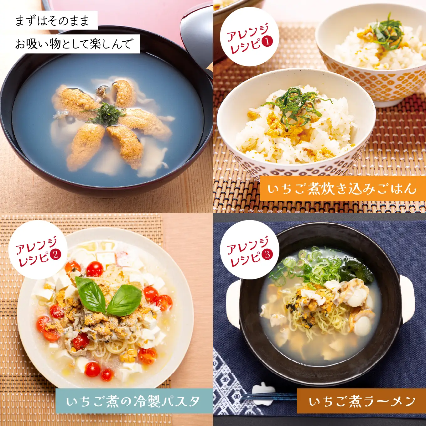 味の加久の屋 〈 3か月定期便 〉 ウニとアワビのお吸い物 いちご煮 415g×2缶 セット 計830g 3か月合計 6缶 計2,490g お吸い物 うに アワビ ふるさとの味 青森県 八戸市