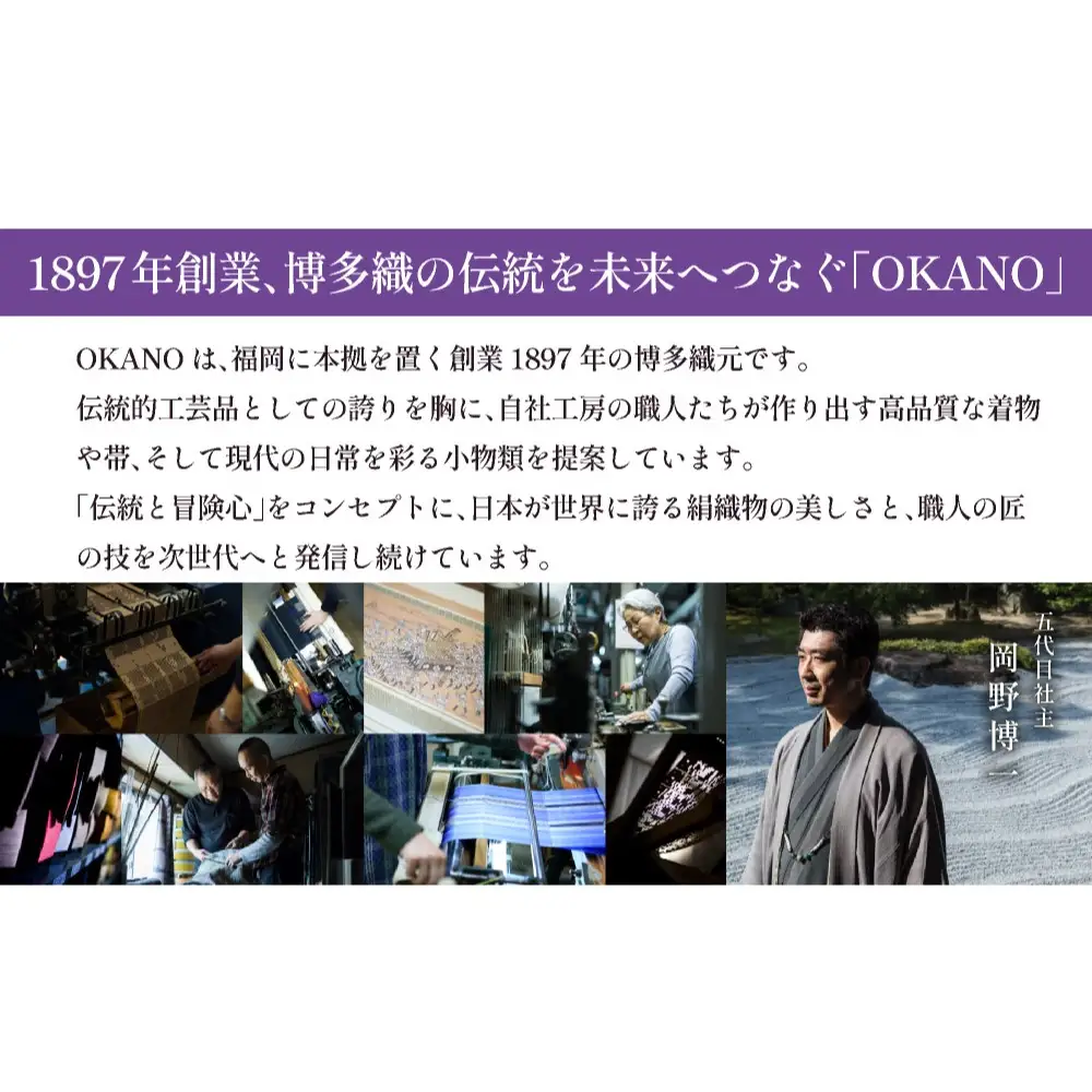 博多織ネクタイ「衿結」献上博多シリーズ クラシック献上（濃紺に錆鼠）【OKANO 博多きもの制作所】