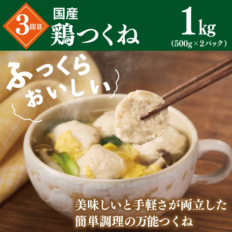 【定期便】栄物産のメッチャえ～やん定期便 全4回