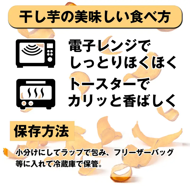 訳あり ほしいも 鳴門金時 360g (120g×3) 