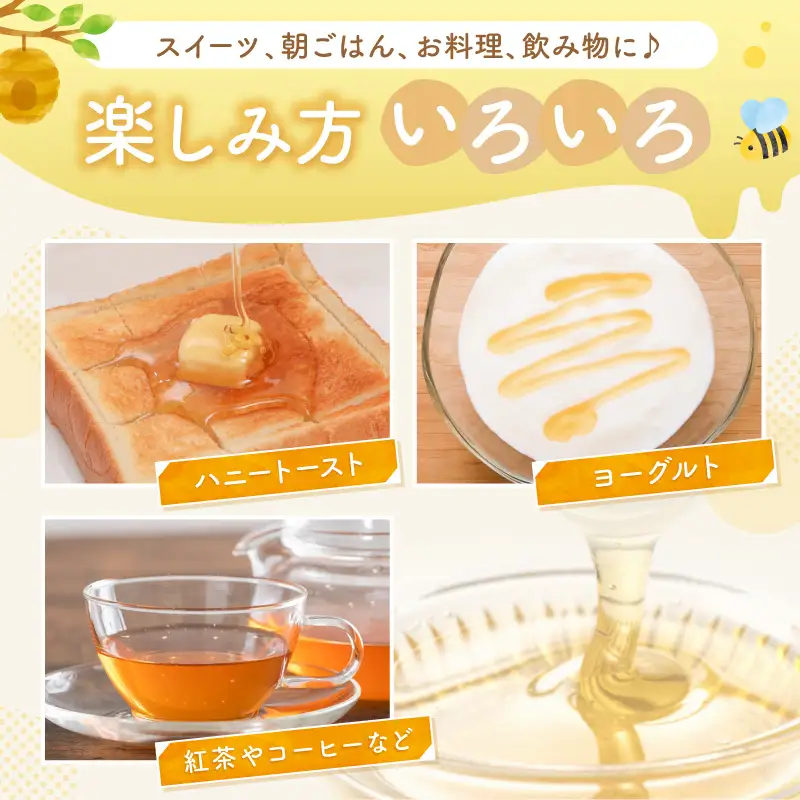 KYOTOTANGOHONEY森の百花蜜純粋天然ハチミツ200g×1本（ボトル）蜂蜜・はちみつ・国産・天然・ハチミツ