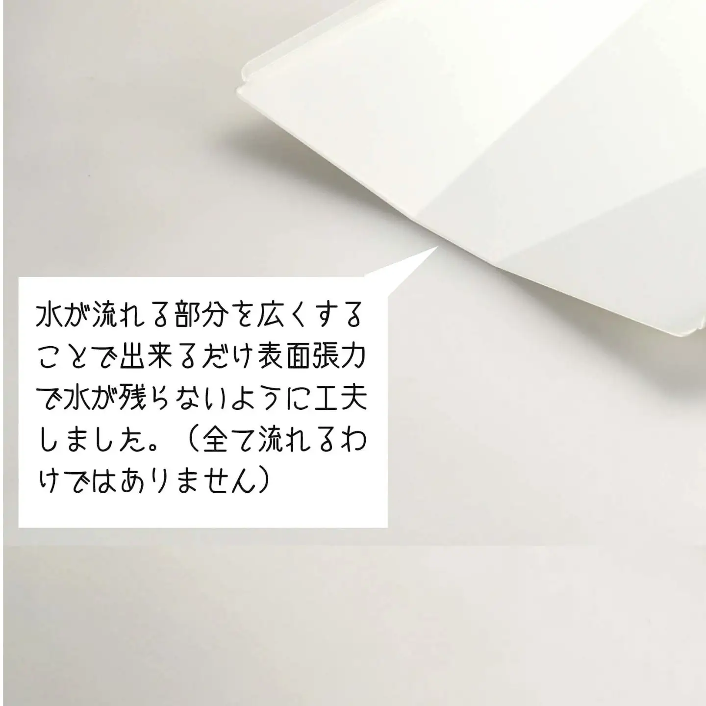 ステンレス製白い水切りラック（ワイド横型） 水切りかご 横置き 燕三条