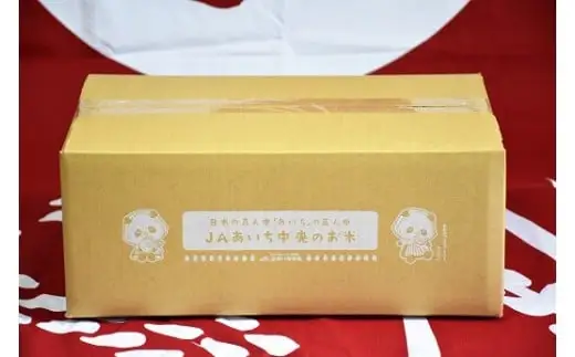 ５ｋｇのお品が新登場！！ パンダが目印！ イチオシブレンド マイマイ米5kg 冷めても美味しい こだわり もちもち お弁当 おにぎり あいちのかおり ミルキークィーン H017-117
