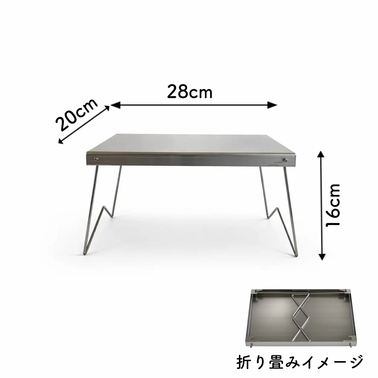 マルチテーブル 折り畳み さっと広がる、無骨な万能テーブル｜テーブル 折り畳み 持ち歩き キャンプ アウトドア BBQ 机 台 レジャー キッチン収納 小物置き 便利 岐阜 瑞穂市