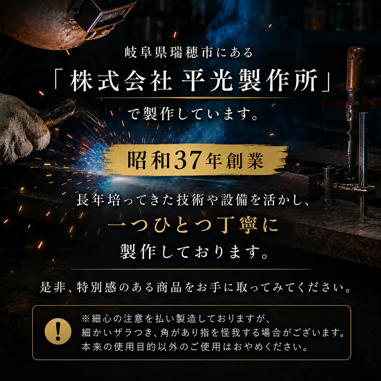 丸ローテーブル 組立て式 頼れる確かな安定感｜テーブル アウトドア アウトドア用品 キャンプ バーベキュー BBQ イベント レジャー 夏休み おすすめ キャンプ用品 キャンプグッズ ステンレス 簡単 カンタン 日本製 岐阜 瑞穂市